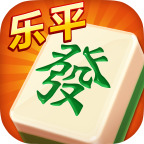 乐平麻将手机版