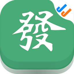 jj经典麻将手机版