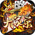 大家乐棋牌app安卓官网版