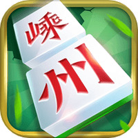 嵊州麻将手机版