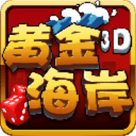 黄金海岸棋牌手机版本
