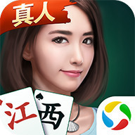 微乐江西棋牌app最新版