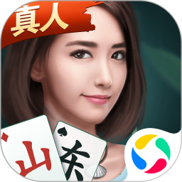 微乐山东麻将官方下载