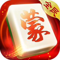 老友内蒙古麻将app手机版