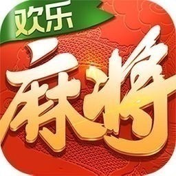 欢乐途游麻将手游最新版