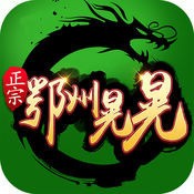 鄂州晃晃麻将游戏2025最新版