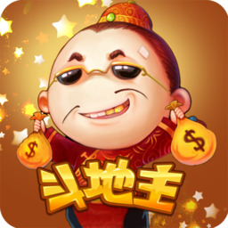 欢乐同城斗地主官网版