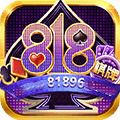 818棋牌平台游戏手机版