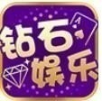 钻石棋牌游戏中心官方版