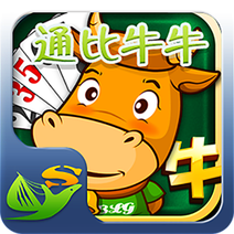 通比牛牛下载app