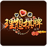 理想棋牌游戏版