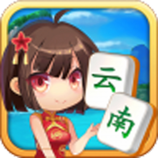 山水云南麻将app官方最新版