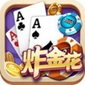 非凡炸金花app最新版