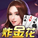 富豪炸金花app旧版本