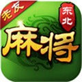 东北麻将免费版