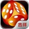 吉祥棋牌新版