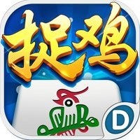 微乐捉鸡麻将最新2025