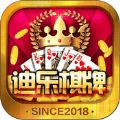 迪乐棋牌手机