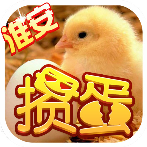 掼蛋官方版安卓版
