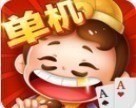单机斗地主2025官方版最新版