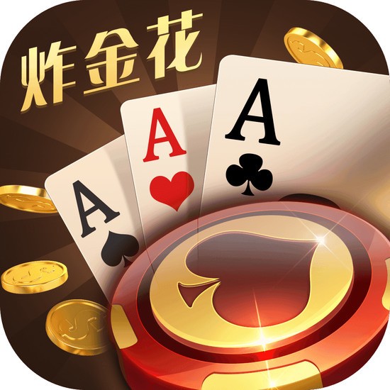 土豪拼三张官方正式版