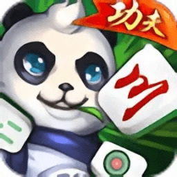 功夫麻将手机版
