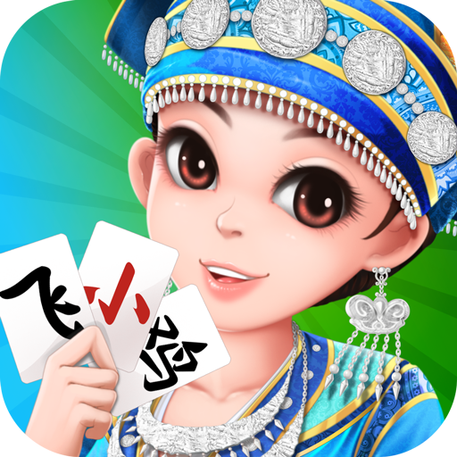 曲靖麻将飞小鸡免费版