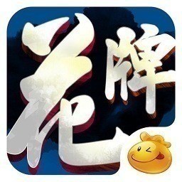荆州花牌app手机最新版