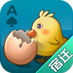 宿迁掼蛋棋牌官方版