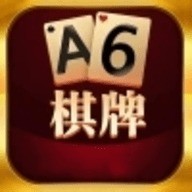 a6棋牌老版本