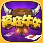 疯狂牛牛手游最新版