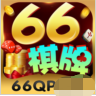 66棋牌官方网下载