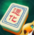 通化大嘴棋牌2025官方最新版
