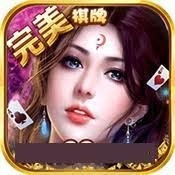 完美棋牌999最新版手机版