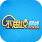 不思议棋牌2025