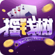 摇钱树棋牌正版安卓版