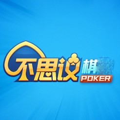 不可思议棋牌最新