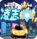 凌龙棋牌2025