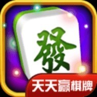 天赢棋牌最新版