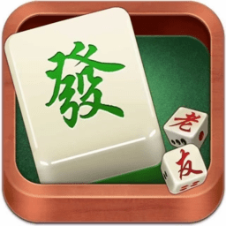 内蒙边锋老友麻将app