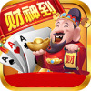 老版财神到app