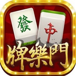 牌乐门金溪麻将官方版