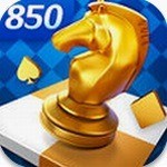 850豪华