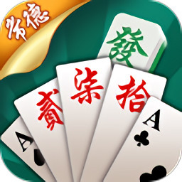 欢乐途游麻将官方正式版