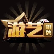 棋牌游艺app官方版