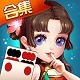 186棋牌娱乐旧版本