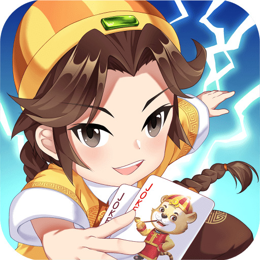 癞子斗地主单机官方版