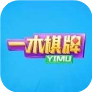 一木棋牌393安卓版
