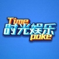时光棋牌官网版最新版