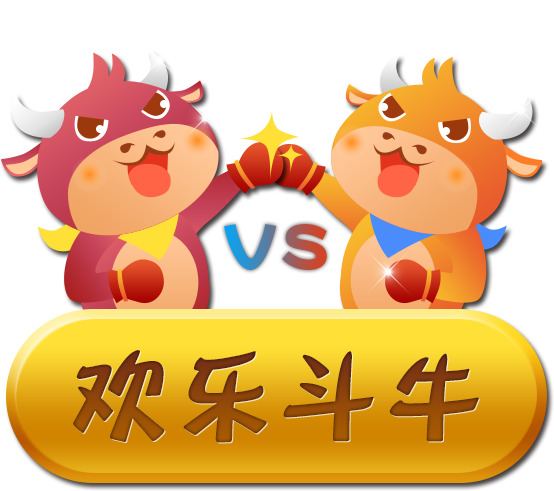 欢乐斗牛手机2025